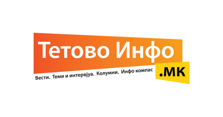Тетово Инфо лого