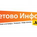 Тетово Инфо лого