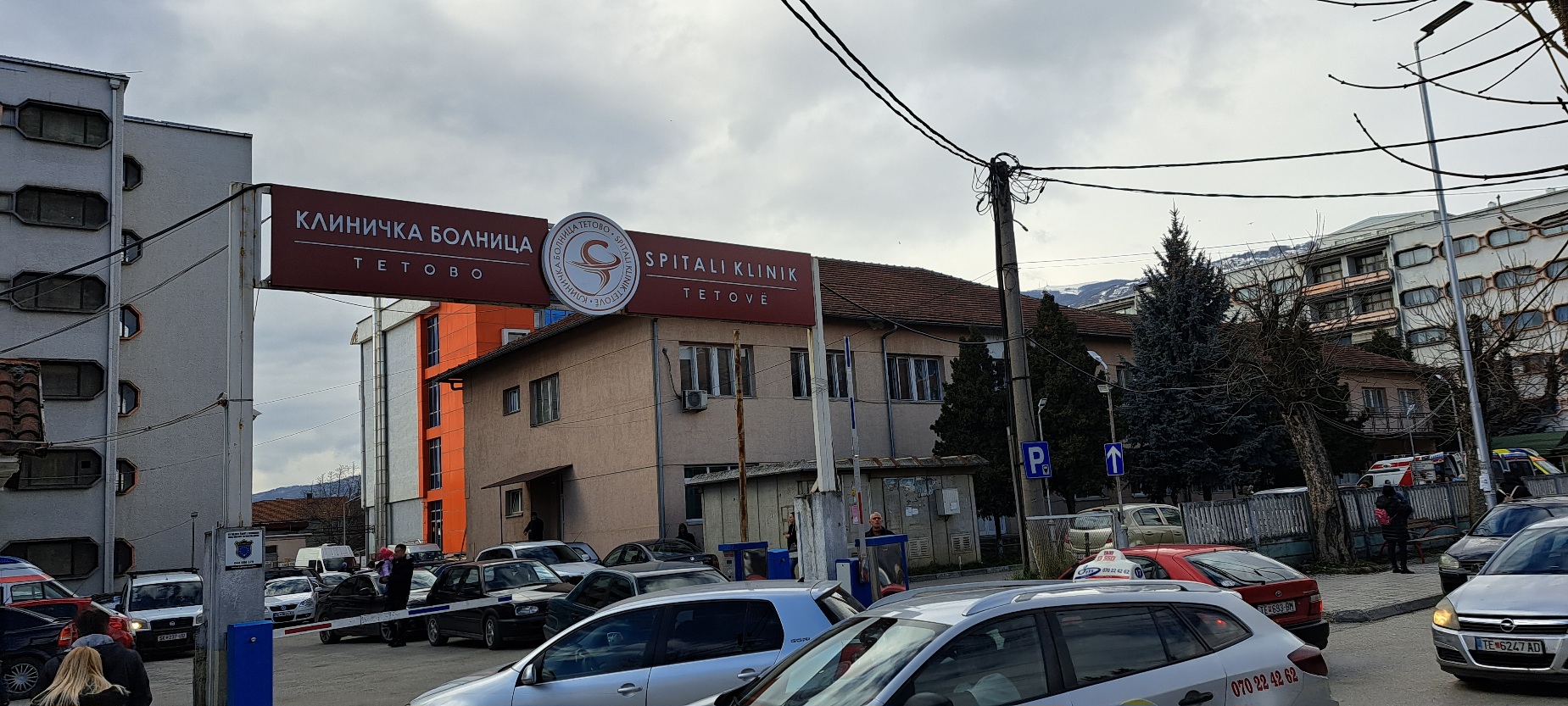 Клиничка болница Тетово 