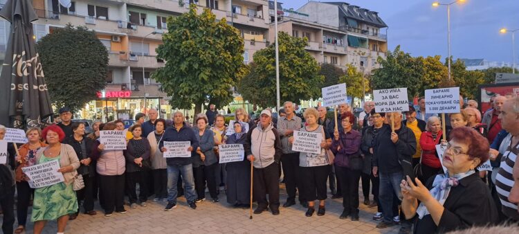 Фотографија од протестите на пензионерите во 2023 година