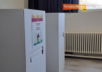 избори гласање паравани